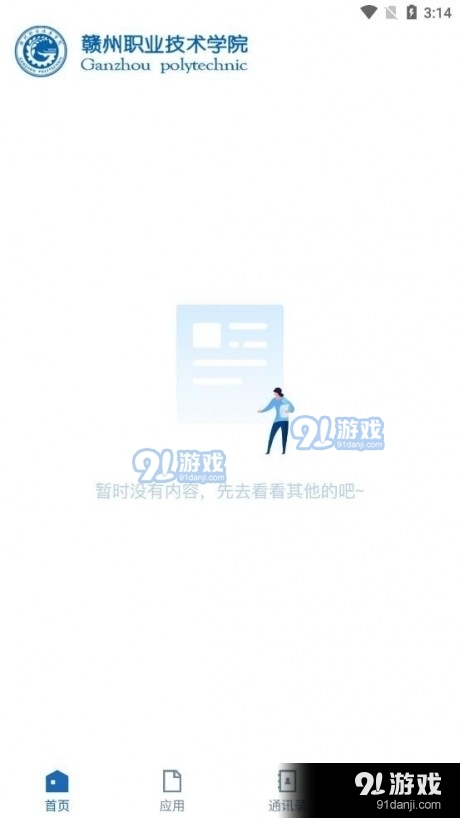 i赣职3