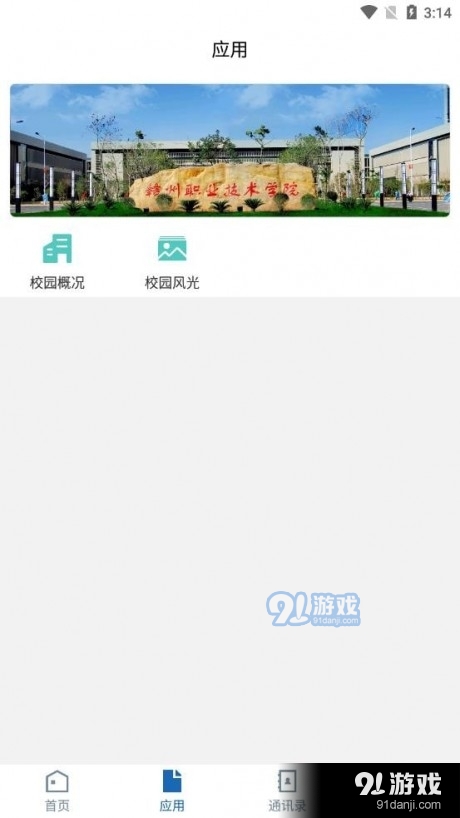 i赣职4
