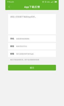 Hi谷歌安装器1