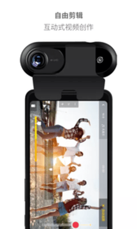 Insta360 ONE2