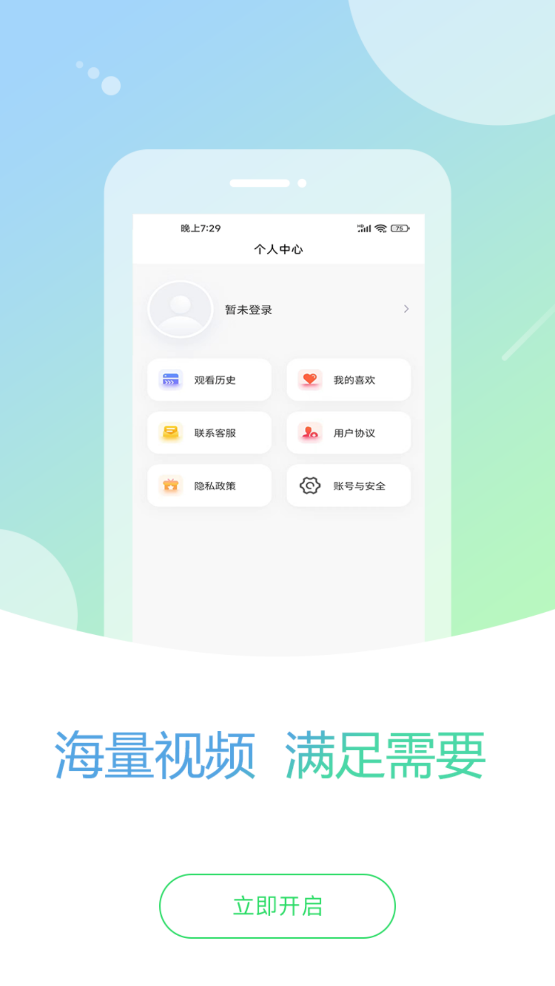 叮铃邻1
