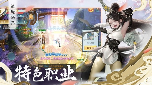 山海经之异兽起源3