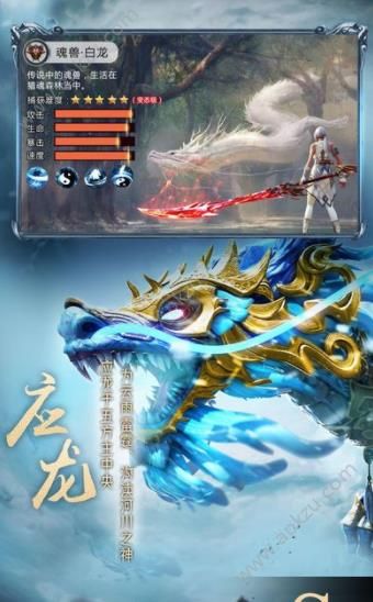 山海经单机版5