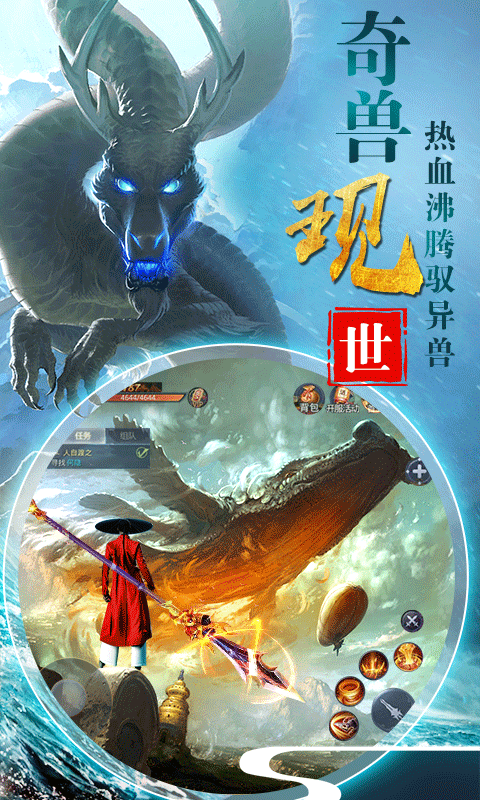山海经3D3
