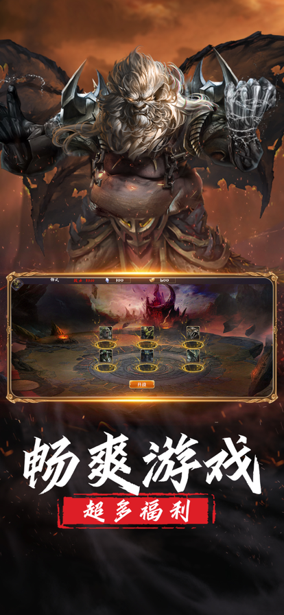山海经异兽录猪刚鬣传7