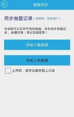 巅峰特训1