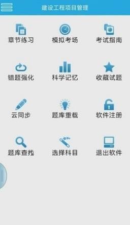 巅峰特训4