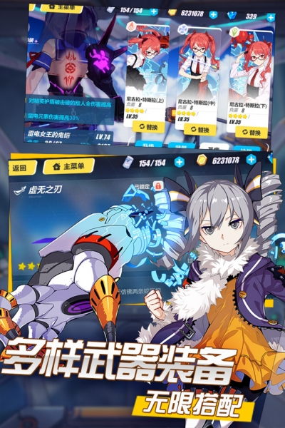 崩坏3完整安装包版1