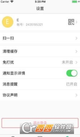 展信(通天下)3