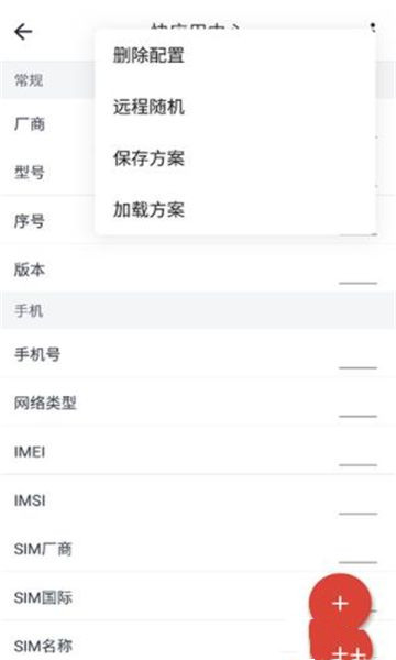 Guise模块2