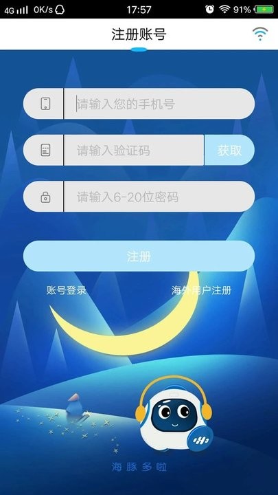 g当家2