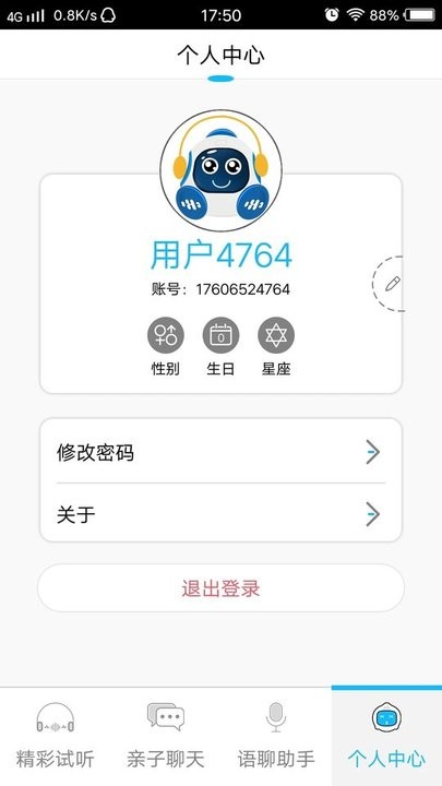 g当家3