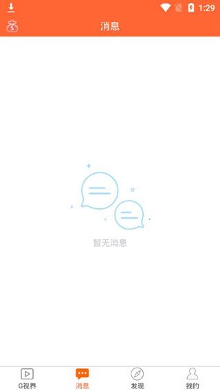 G视界2