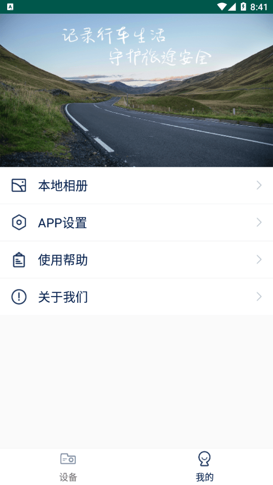 HCar DVR4