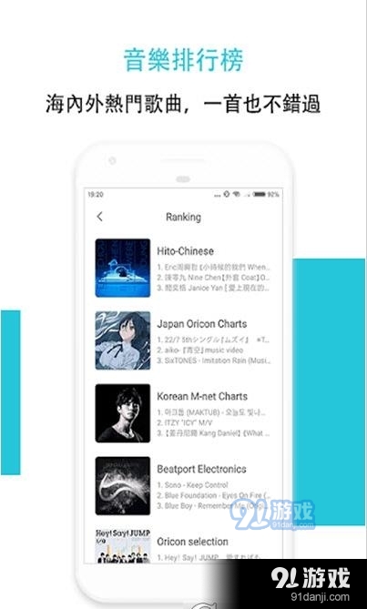 Hi Music3