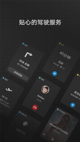 hicar智行2