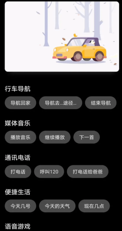 hicar智行4