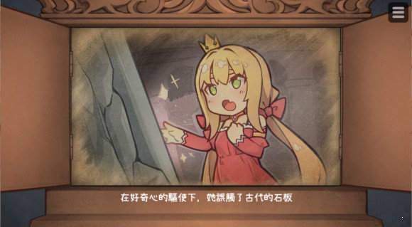hime犬公主 手机完整版4