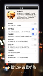 hirosi下载(美女高清写真图)V6.2.1 安卓3