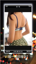 hirosi下载(美女高清写真图)V6.2.1 安卓4
