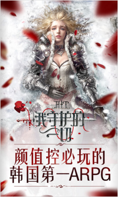 HIT:我守护的一切1