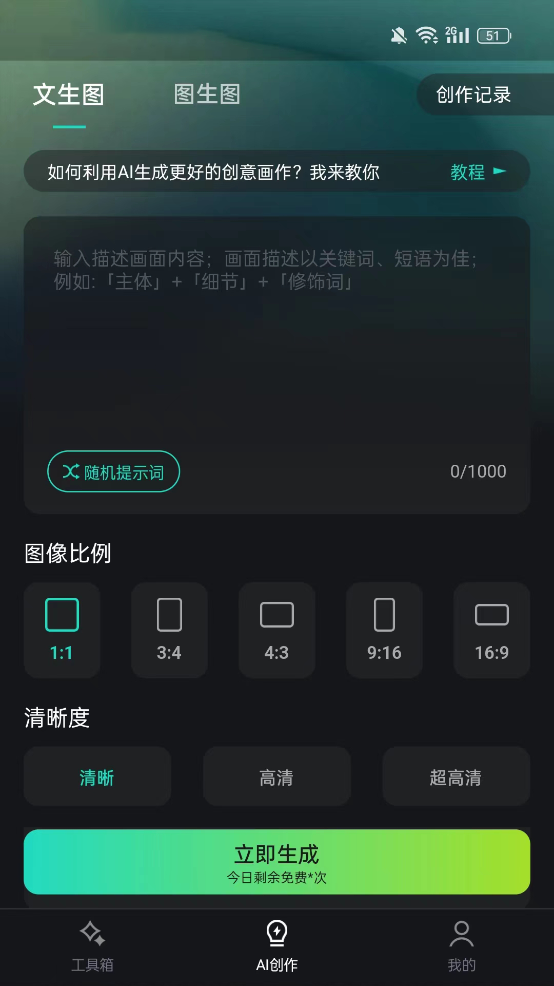 hi剪2