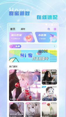 HI音1
