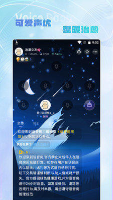 HI音2