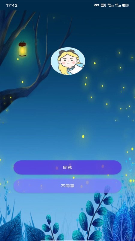 hlg管家3