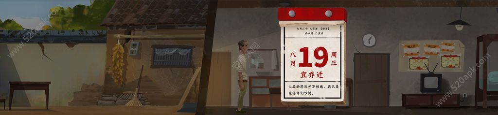 山的那边1