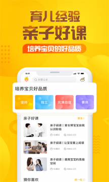 尼尔斯骑鹅旅行记3