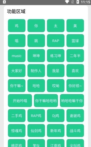 只音盒1