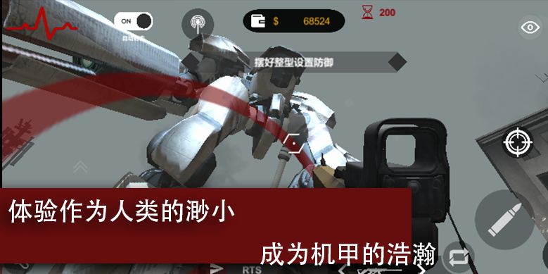 尸潮巨兽挑战3