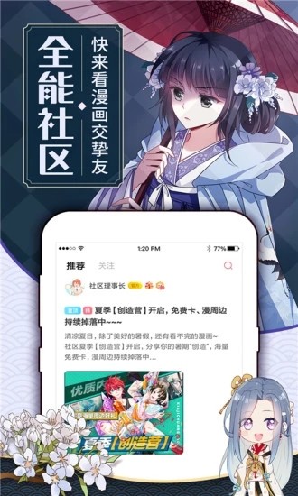 可乐漫画4