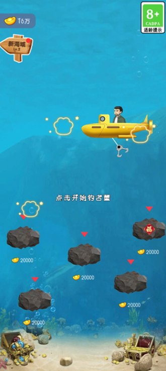 古董大师模拟器3