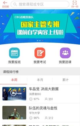 ilearning3