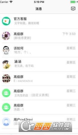 展信(通天下)1