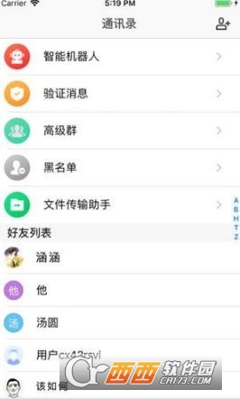 展信(通天下)2