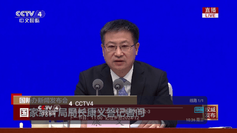 叮铛TV2