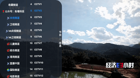 叮铛TV3