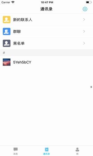 叮叮聊2