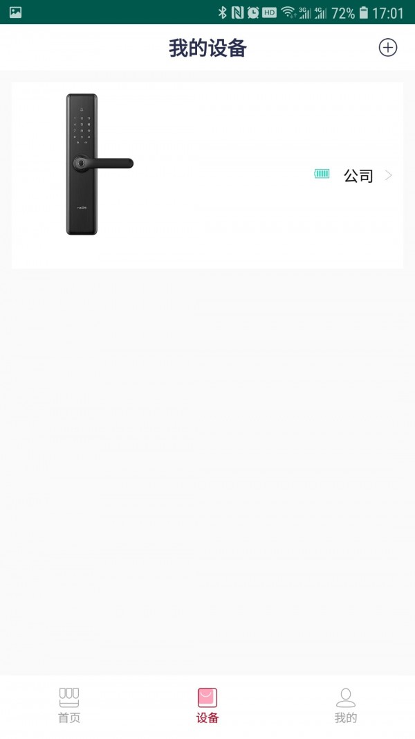 尼克智能1