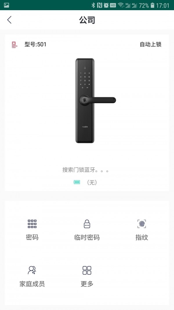 尼克智能2