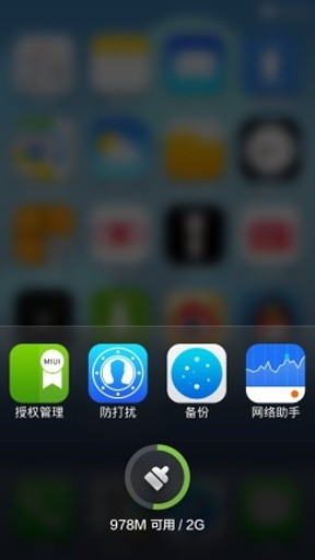 ios7苹果6主题桌面1