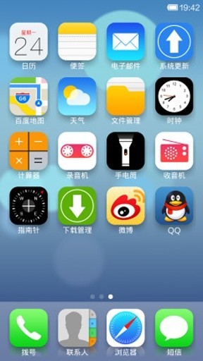 ios7苹果6主题桌面3