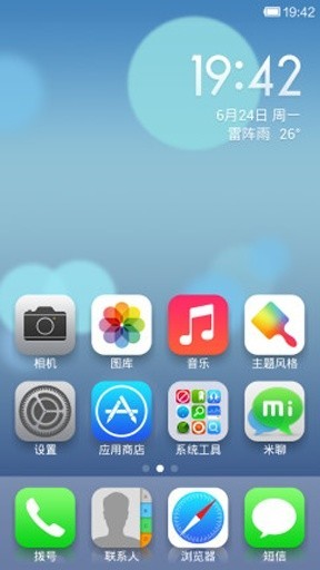ios7苹果6主题桌面5