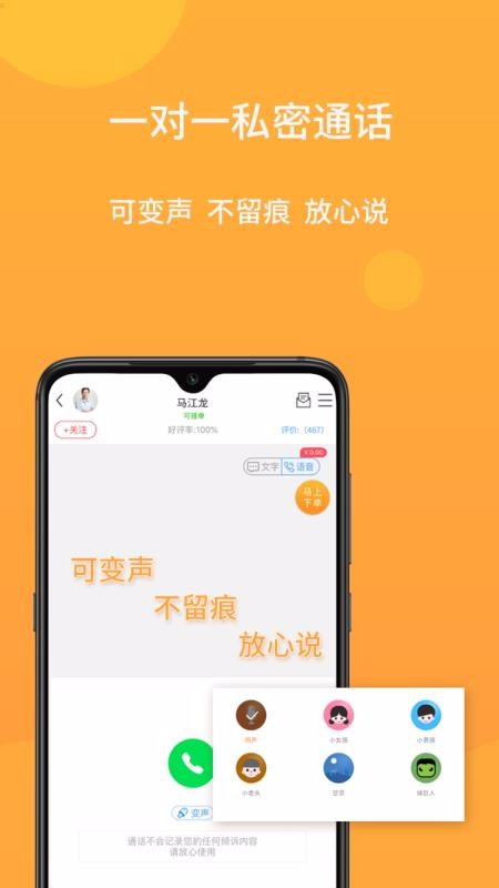 小麦倾诉1