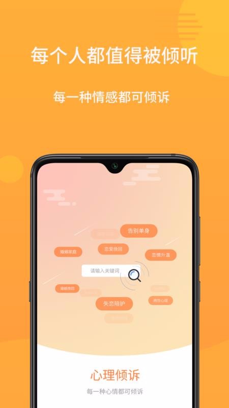 小麦倾诉4