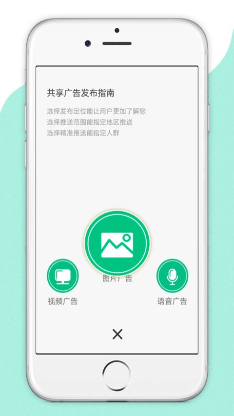 爱分钱3
