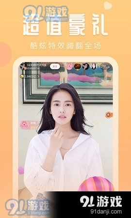 巨兔直播盒子2